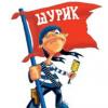 SeRB__MnE__HE__FRAER