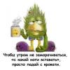 BOLDAY