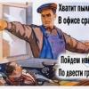 nadzor1001