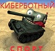 S_merc_H
