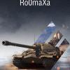 Ro0maXa