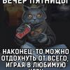19LIkeStr1ke91