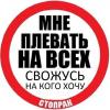 Judge_Dredd_MT