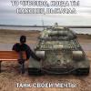 Omka_voin