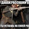 Plast_Vegas