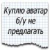figlovi