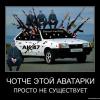 A_P_O_S_S_U_M