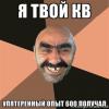 PsychoAttack