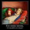 RedGift