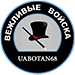 UaBoTaN68