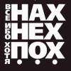 I_The_X_I