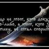 Maf_69_rus