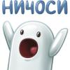 Shtycer