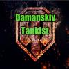 damanskiy88