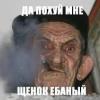 Zorgosod