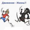 RUS_WereWolf_RUS