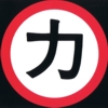 AceF