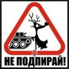 SKOPetr