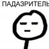NinkPT