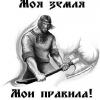 zapadlist888