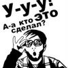 lolstan