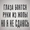 _LOOZER_