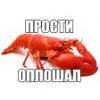 OSKVERNITEL_87