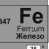 Ferr1um