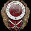 Vanikoro