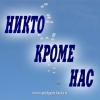 serjant_vitalya