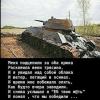 MeHbLLIe_noHToB_3agpoTbI