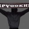 19_RusskiY_ArhitectoR_80