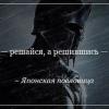 Achilles_m