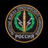 Slavyanin54