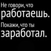 SIayter