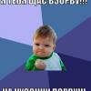 aHTu_KPACHbIX