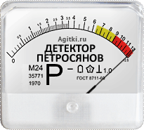 DimitOV
