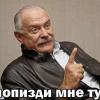 21rus_ishlei