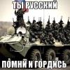 ShumanTV