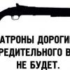 Vovan_xXx777