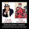 Vseh_ubju_odin_ostanus