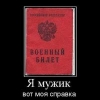 _Signum__