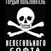 zz_KUSTODROT_zz