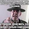 IBANYSKA_S_POGREMYHKOY_
