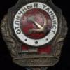 FANTOM_33rus