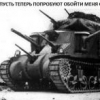 Zang38RUS