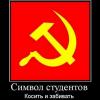 SIBIR9IK_42