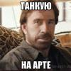 takzaletniy