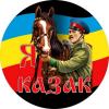 KAZAK1992_61RUS
