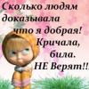 lsweetsl